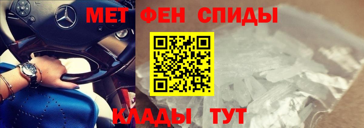 Семёнов  АМФЕТАМИН  Вход с VPN  АМФ VHQ 