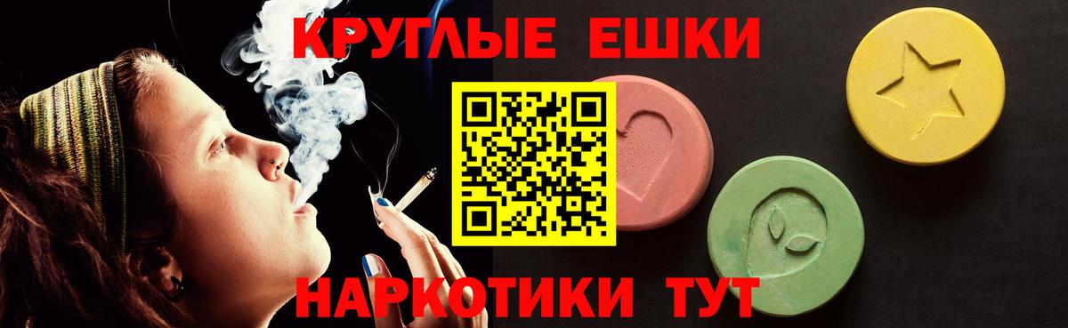Ecstasy диски Семёнов