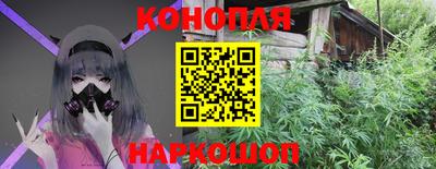 марихуана Пыть-Ях