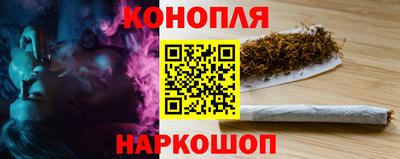 марихуана Пыть-Ях