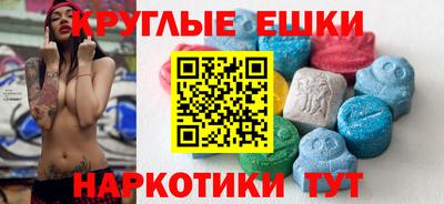 амф Пушкино