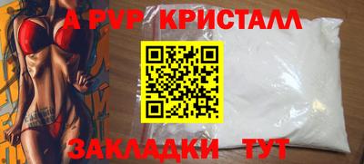 марихуана Пыть-Ях