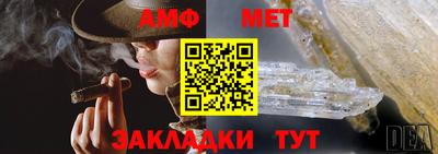 амф Пушкино