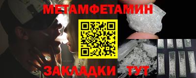 амф Пушкино