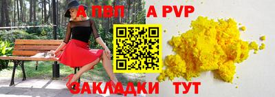 амф Пушкино