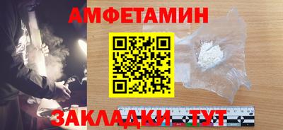 амф Пушкино