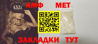 амф Пушкино