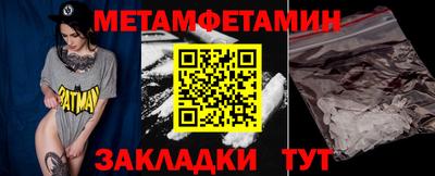 амф Пушкино