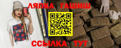 марихуана Пыть-Ях