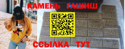 амф Пушкино