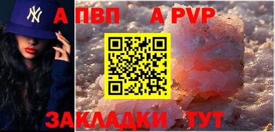 амф Пушкино