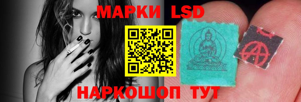 Лсд 25 экстази ecstasy Семёнов