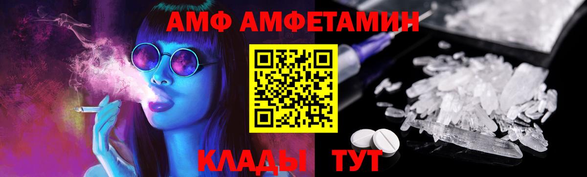 Первитин мет  Вход с VPN  Первитин мет  Семёнов 