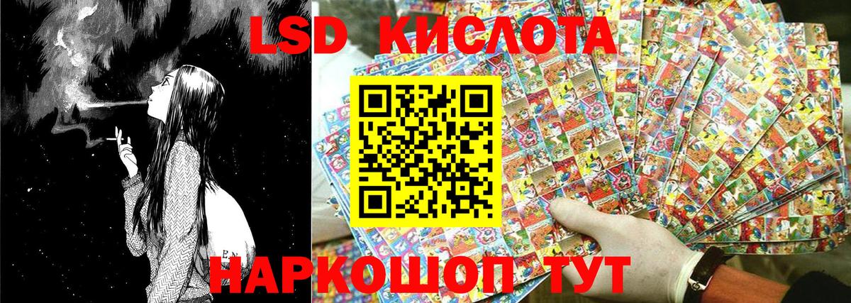 Марки 25I-NBOMe 1500мкг  Вход с VPN  Семёнов 