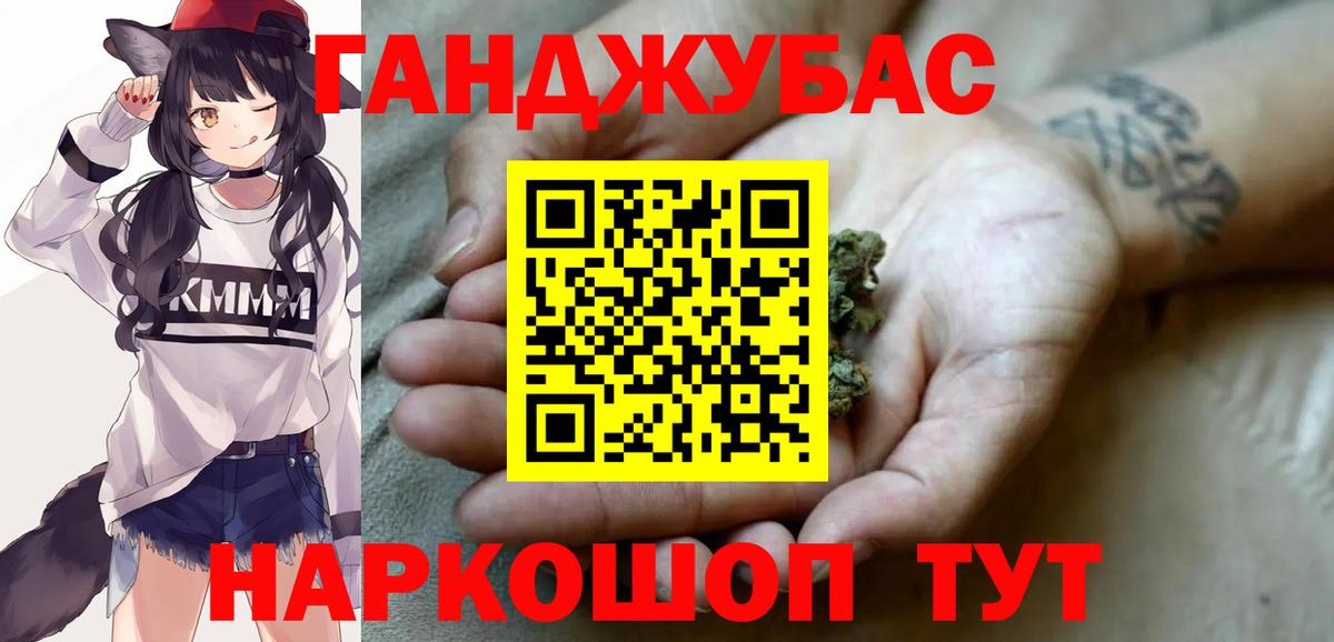 Бошки марихуана MAZAR  Шишки марихуана SATIVA & INDICA  Семёнов  Бошки Шишки Bruce Banner  Вход с VPN 